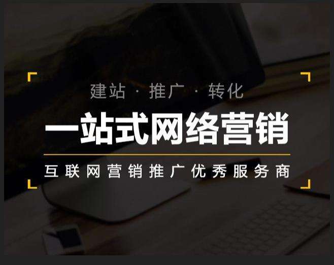 阜龙乡企业如何怎么利用网络推广抓取潜在客户