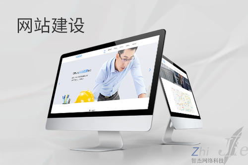 阜龙乡网站建设公司分析网页设计如何提升吸引力