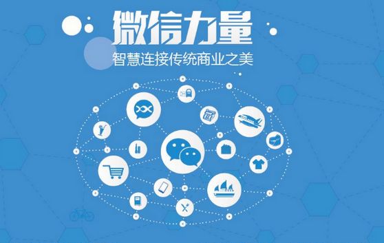 阜龙乡微信开发可以帮助企业解决哪些难题？如何做呢？