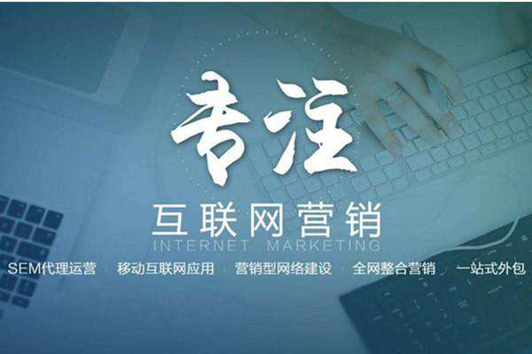 阜龙乡电商行业做网络推广需要具备的条件有哪些