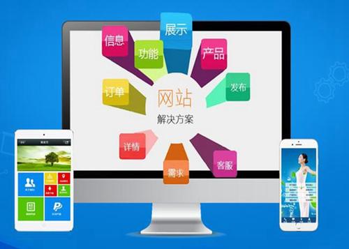 阜龙乡如何进行网站设计才能突出产品的优势